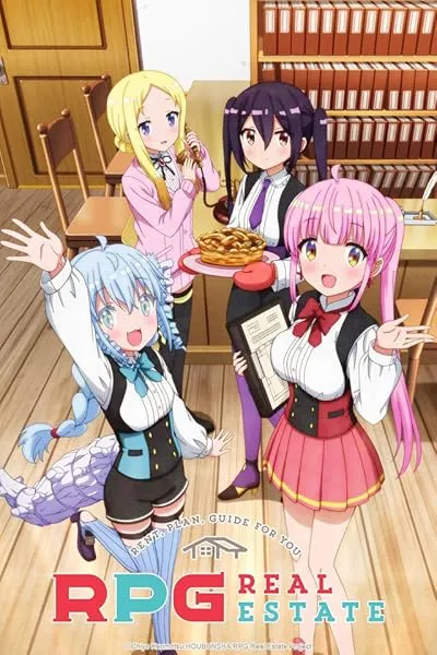 انیمه RPG Fudousan