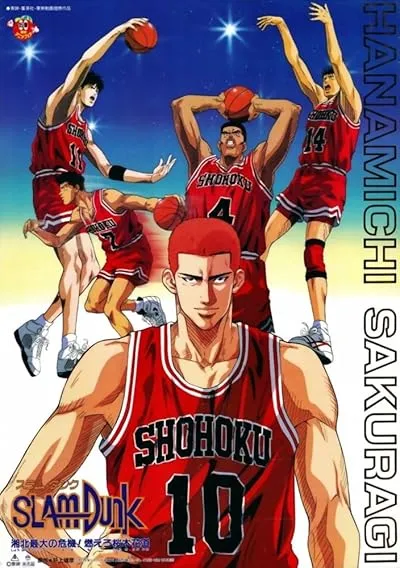 انیمه Slam Dunk: Shouhoku Saidai no Kiki! Moero Sakuragi Hanamichi