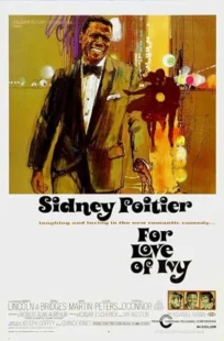  فیلم For Love of Ivy 1968