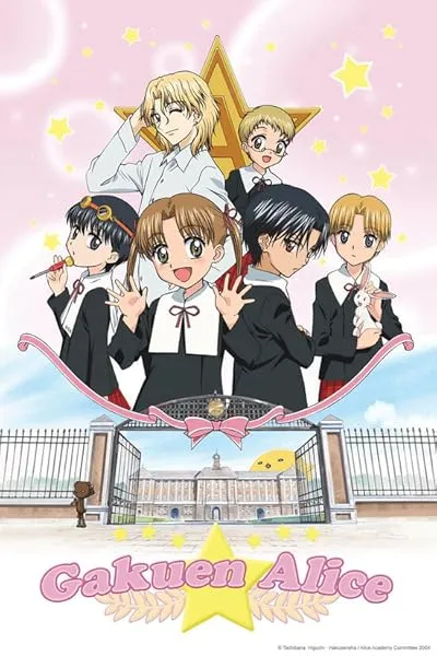 انیمه Gakuen Alice