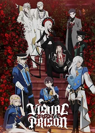 انیمه Visual Prison