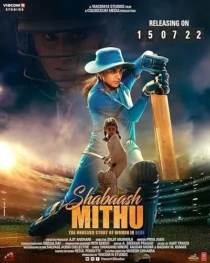  فیلم هندی Shabaash Mithu 2022