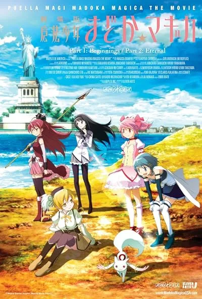 انیمه Mahou Shoujo Madoka★Magica Movie 1: Hajimari no Monogatari
