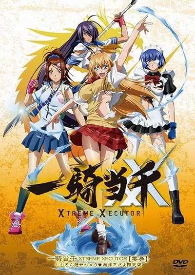 انیمه Ikkitousen: Xtreme Xecutor
