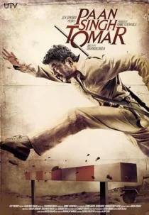  فیلم هندی Paan Singh Tomar 2012