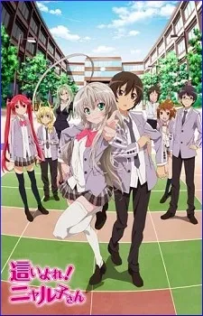 انیمه Haiyore! Nyaruko-san