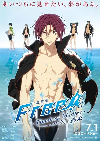 انیمه Free! Movie 2: Timeless Medley - Yakusoku