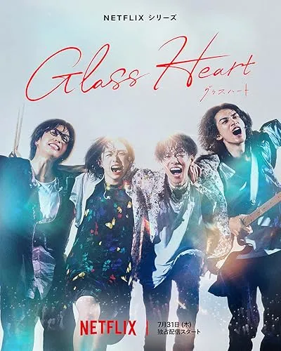 سریال Glass Heart