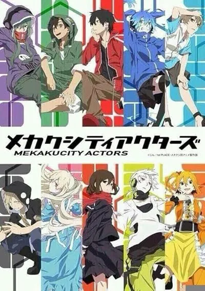 انیمه Mekakucity Actors
