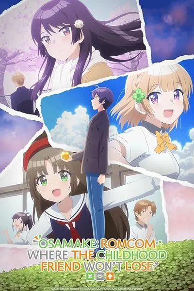 انیمه Osananajimi ga Zettai ni Makenai Love Comedy