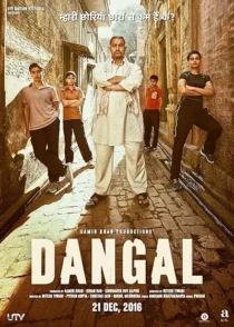  فیلم هندی Dangal 2016