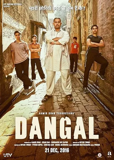  فیلم هندی Dangal 2016