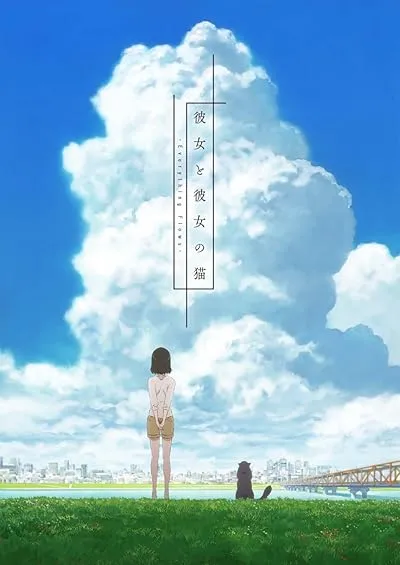 انیمه Kanojo to Kanojo no Neko: Everything Flows
