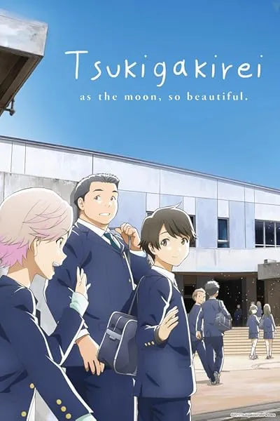 انیمه Tsuki ga Kirei