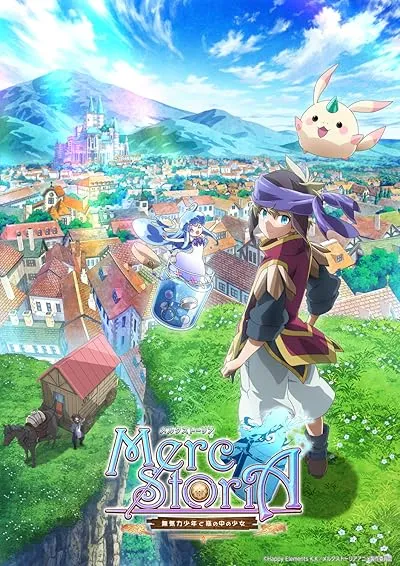 انیمه Merc Storia: Mukiryoku no Shounen to Bin no Naka no Shoujo