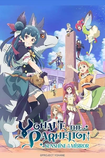 انیمه Genjitsu no Yohane: Sunshine in the Mirror