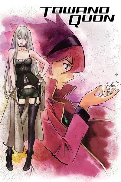 انیمه Towa no Quon 2: Konton no Ranbu