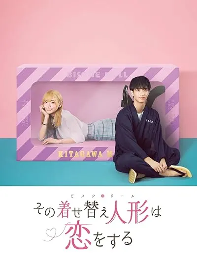 سریال Sono Bisque Doll wa Koi wo Suru