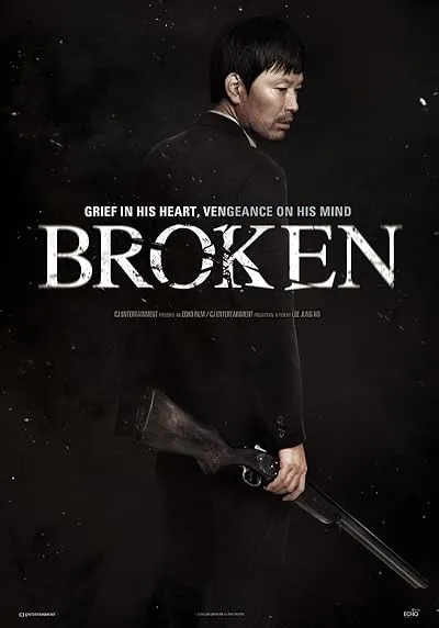  فیلم کره‌ای Broken 2014