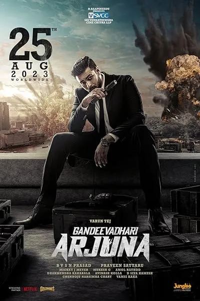  فیلم هندی Gandeevadhari Arjuna 2023