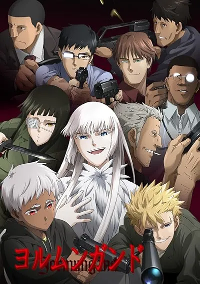 انیمه Jormungand: Perfect Order