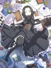 انیمه Wu Nao Monu 2nd Season