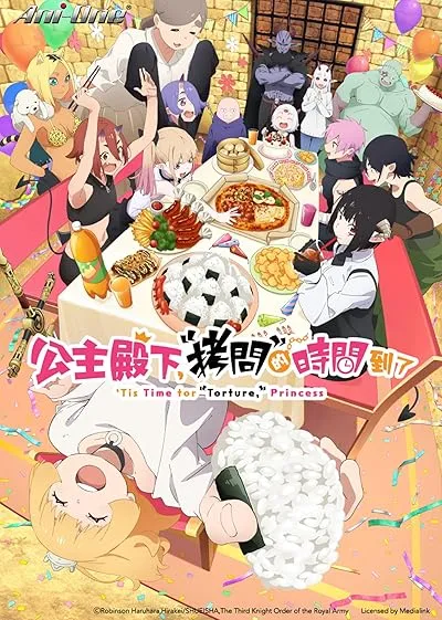 انیمه Himesama "Goumon" no Jikan desu