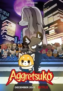 انیمه Aggressive Retsuko (ONA) 2nd Season