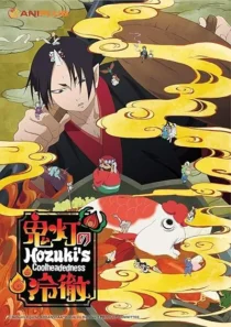 انیمه Hoozuki no Reitetsu 2nd Season: Sono Ni