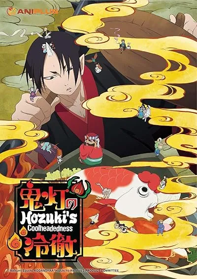 انیمه Hoozuki no Reitetsu 2nd Season: Sono Ni