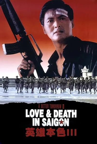  فیلم A Better Tomorrow III: Love and Death in Saigon 1989
