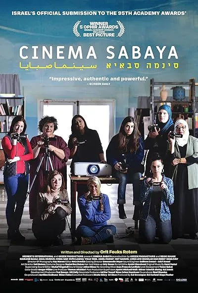  فیلم Cinema Sabaya 2021