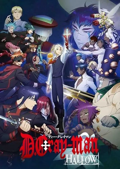 انیمه D.Gray-man Hallow