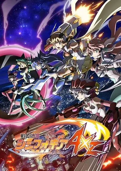 انیمه Senki Zesshou Symphogear AXZ