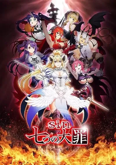 انیمه Sin: Nanatsu no Taizai