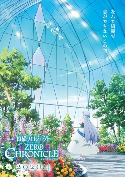 انیمه Shironeko Project: Zero Chronicle