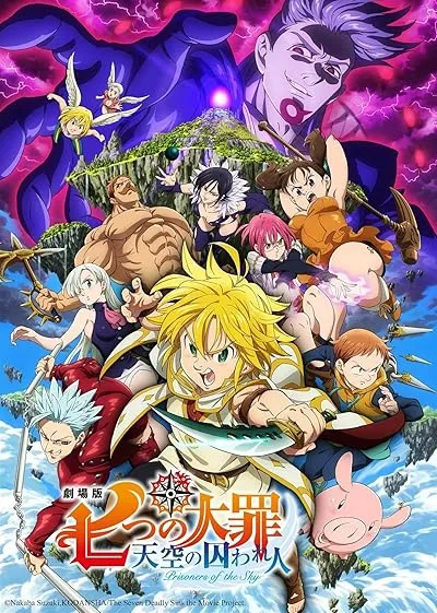 انیمه Nanatsu no Taizai Movie 1: Tenkuu no Torawarebito