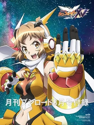 انیمه Senki Zesshou Symphogear XV