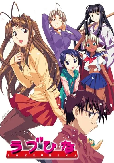 انیمه Love Hina