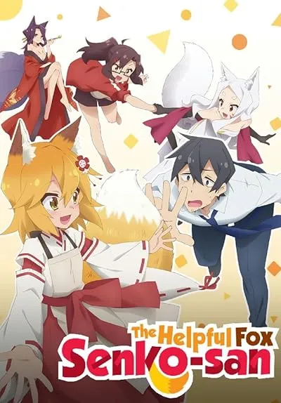 انیمه Sewayaki Kitsune no Senko-san