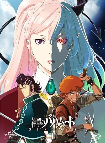 انیمه Shingeki no Bahamut: Genesis