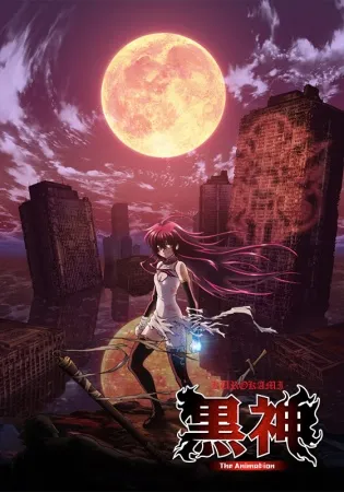 انیمه Kurokami The Animation