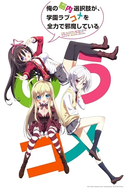 انیمه Ore no Nounai Sentakushi ga, Gakuen Love Comedy wo Zenryoku de Jama Shiteiru OVA