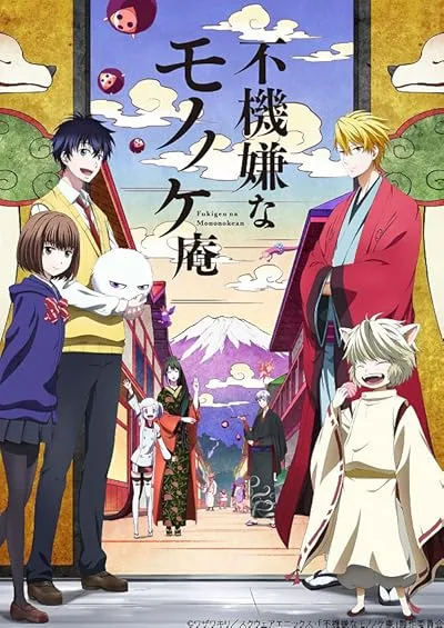 انیمه Fukigen na Mononokean Tsuzuki