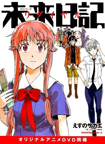 انیمه Mirai Nikki: Redial
