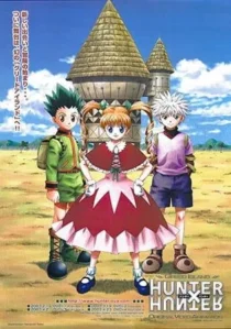 انیمه Hunter x Hunter: Greed Island