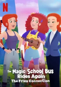 انیمیشن “The Magic School Bus Rides Again” The Magic School Bus Rides Again: The Frizz Connection 2020