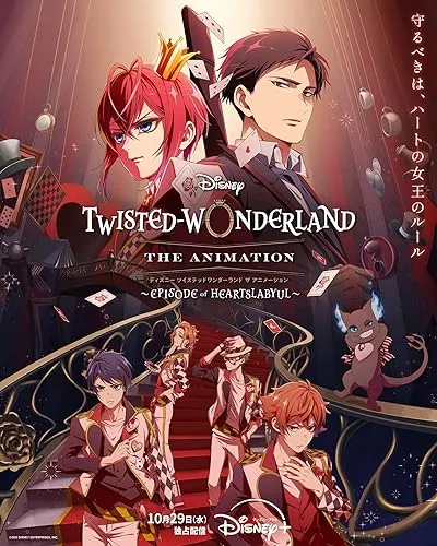 انیمه Disney Twisted-Wonderland: The Animation