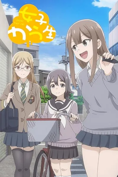 انیمه Joshikausei