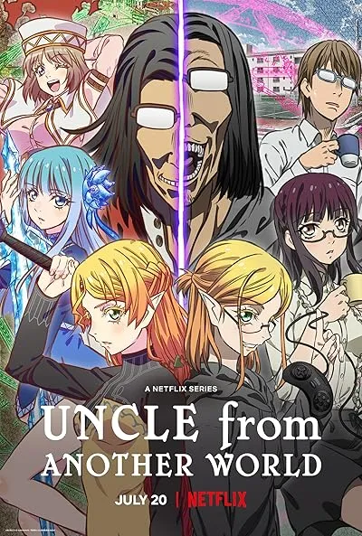  انیمه Uncle from Another World